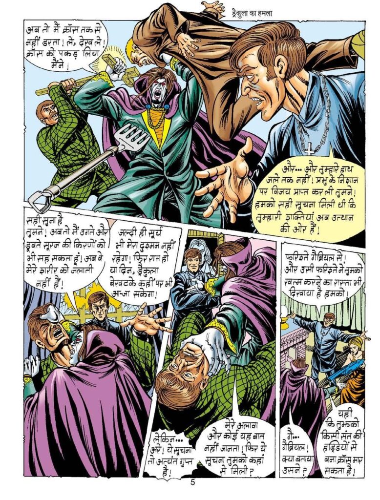 Dracula Gabriel Christian God Raj Comics Dracula Ka Hamla